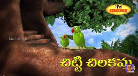 Chitti Chilakamma | 3D Animation | Telugu Nursery Rhyme | Nursery rhymes, Nursery, Rhymes