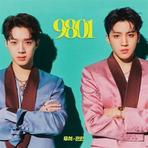 별짓 (I'm A Star) [Romanized] – Wooseok x Kuanlin | Genius Lyrics