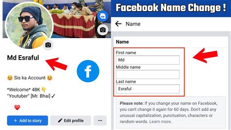 Facebook Name Change How To Change Facebook Name Facebook Me Name