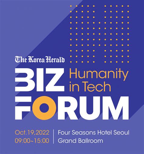 The Korea Herald to kick off forum on technology reshaping humanity-프린트화면