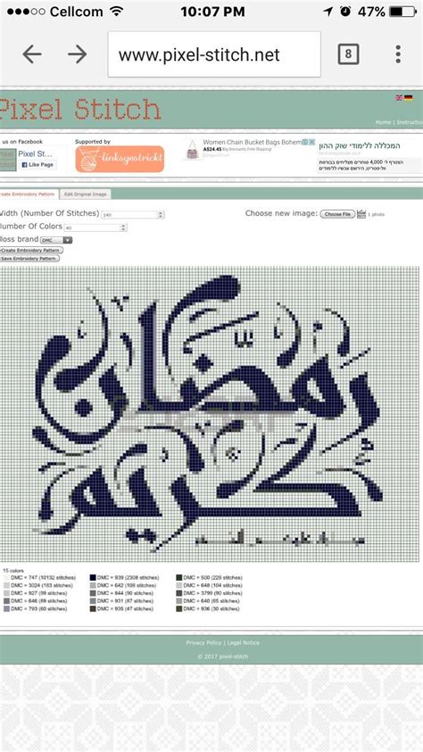 Pin by zozza barrada on رمضان كريم Cross stitch border pattern Cross