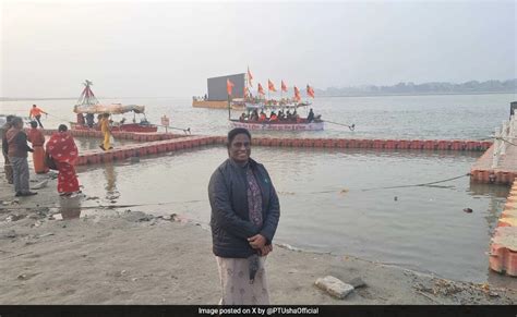 Ram Mandir Inauguration Ceremony: PT Usha Visits Sarayu River Ahead Of ...