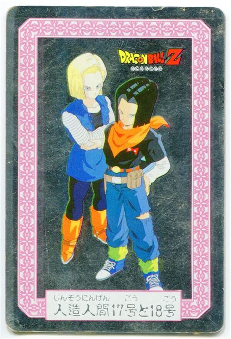 Nagasakiya Dragon Ball Z Metallic Card Is Minor Scratches And Fading