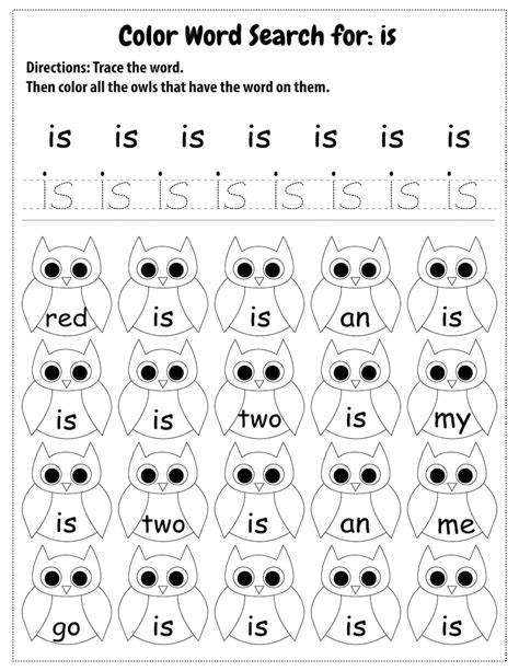 Premium Vector Sight Words Search Educational Worksheet For Preschool