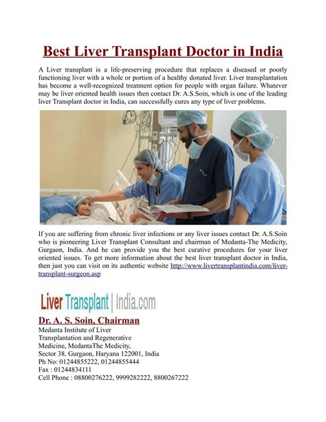 Ppt Best Liver Transplant Doctor In India Powerpoint Presentation