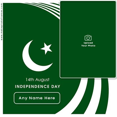 Pakistan Independence Day On August Photo Frame With Name