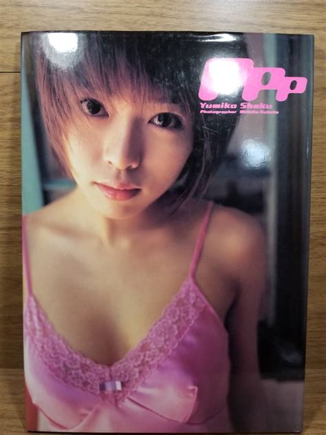 Yahooオークション Ppp ピーピーピー 釈由美子写真集 ポスター付