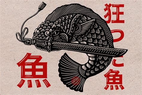 Mad Fish on Behance