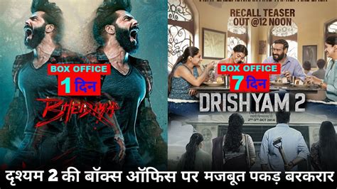 Drishyam 2 Vs Bhediya Drishyam 2 Box Office Collection Bhediya