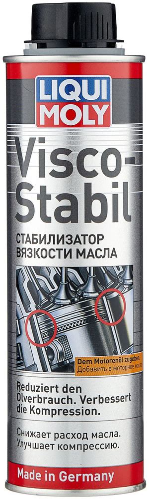 Стабилизатор вязкости моторного масла Liqui Moly "Visco-Stabil", 300 мл ...