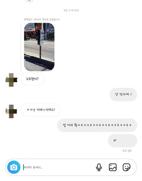 잡담 수능 끝난 고3의 현실 인스티즈instiz 일상 카테고리