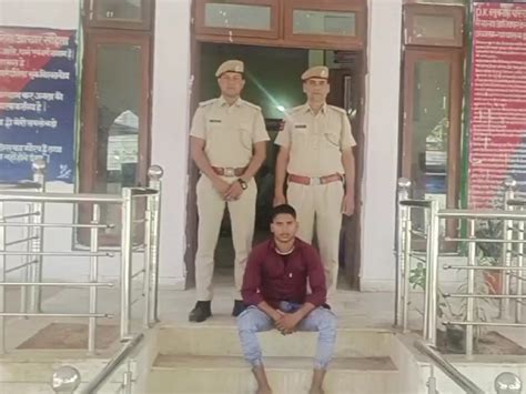 Accused Arrested For Raping A Girl युवती के साथ रेप का आरोपी गिरफ्तार पांचना कॉलोनी में छिपा