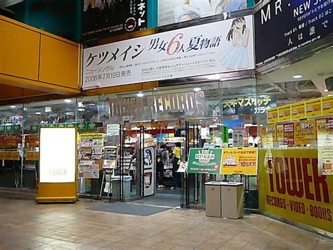 渋谷マップ Tower Records タワーレコード 渋谷店