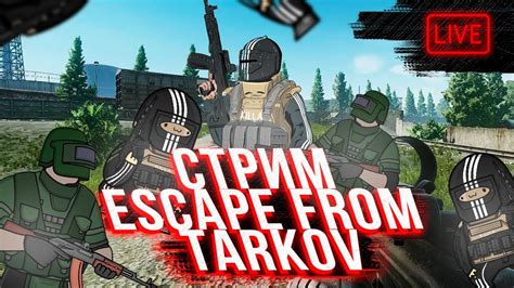 УЧУ НЕ УМЕТЬ ИГРАТЬ В Escape from Tarkov eft tarkov тарков