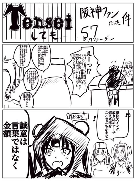 2024年07月01日のツイート 山岡 あゆ さんのマンガ ツイコミ仮