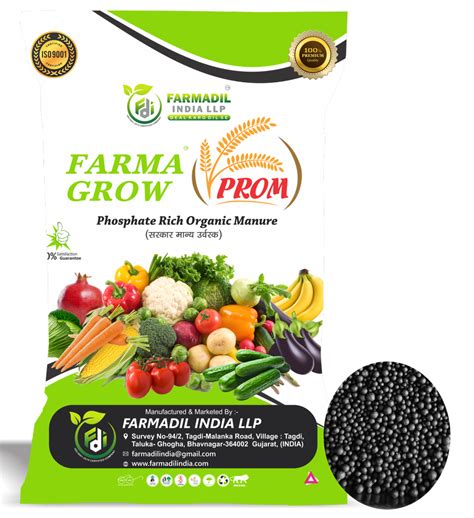 Phosphate Rich Organic Manure PROM PROM Fertilizer Powder And