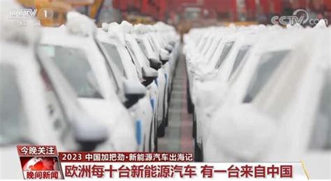 China Exported More Than Million Vehicles In The First Months Of