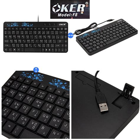 ส่งเร็ว Oker Keyboard F6 F8 Mini Usb คีบอร์ด ตัวเล็ก มินิ Dm 6 Dm