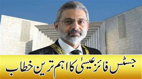 Live Justice Qazi Faez Isa Big Speech Youtube