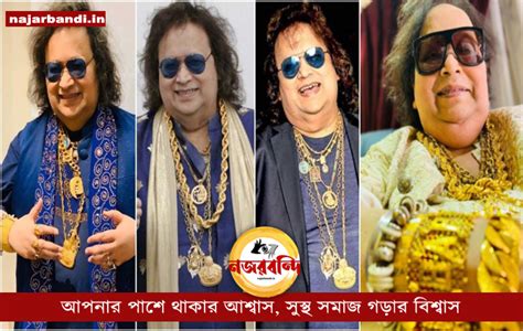 kt takar smptti rekhe cirbidaz nilen disko king bappi lahidi