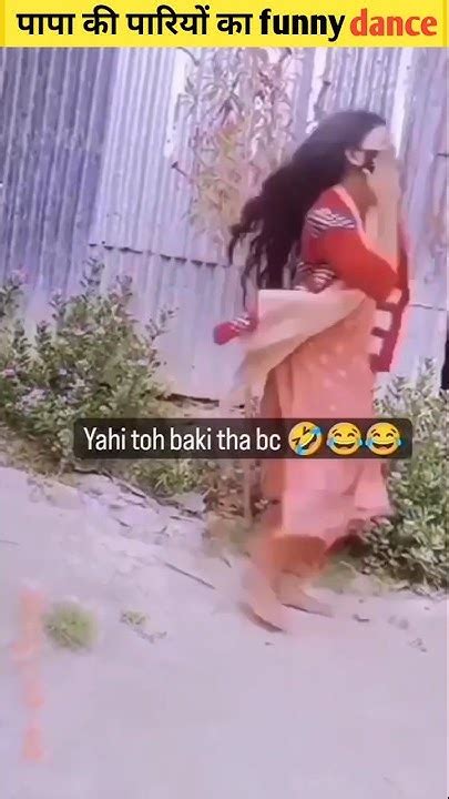 पापा की पारियों का Funny Dance 🤪 Papa Ki Pariyon Ka Funny Dance 😁 Papa Ki Pari Shorts Viral