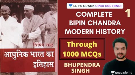 Complete Bipin Chandra Modern History Through 1000 MCQs Part 1