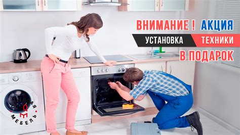 Мебель для кухонной бытовой техники - 81 фото