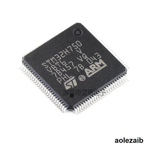 Stm H Vbt Lqfp Arm Mcu