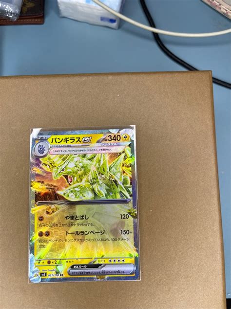 Tyranitar EX 032 108 Everything Else On Carousell