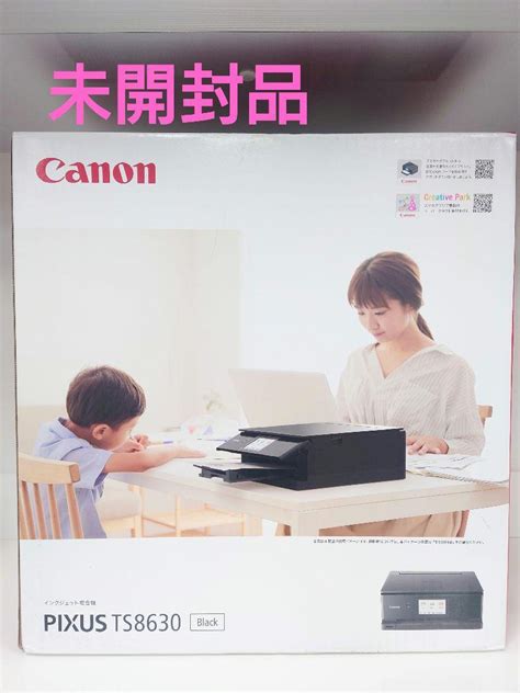 【未開封品】canon Pixus インクジェット複合機 Ts8630 大きな取引 Swimmainjp