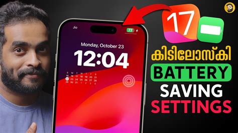 Ios 17 Battery Saving Settings You Should Know In Malayalam Iphone Wired