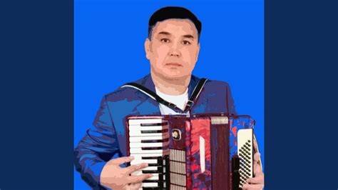 Жан ана - YouTube