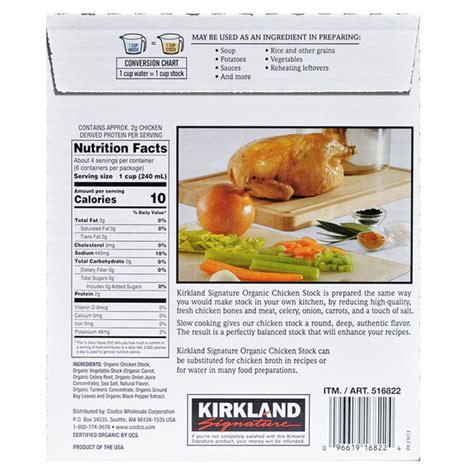 Kirkland Signature Organic Chicken Stock Tu Mercadito Desde Miami