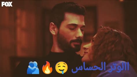 زينب ♥️ خليل 🤤الوتر الحساس 🎶💞 شيرين 🥀hudutsuz Sevda حب بلا حدود