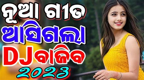 Odia New Dj Songs Non Stop 2023 Odia Edm Tapori Exclusive Remix 2023