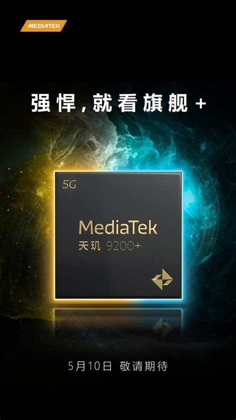 Mediatek Will Unveil Dimensity 9200 On May 10 Smartphone Technology