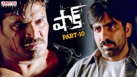 Shock Telugu Movie Part 10 With English Subtitles Ravi Teja