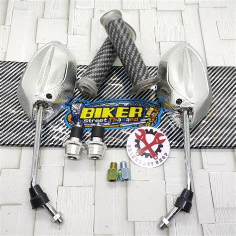 Jual Spion Beat Silver Tangkai Panjang Handgrip Carbon Kulit Jok Biker