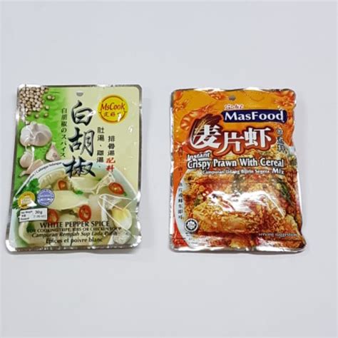 White Pepper Spice Soup Instant Prawn With Cereal Shopee