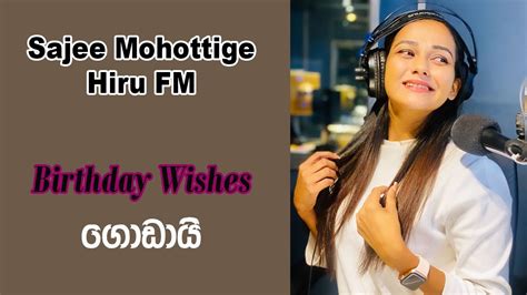 Sajee Mohottige HIRU FM YouTube