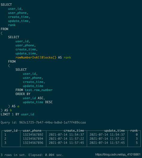 【clickhouse实践】clickhouse中如何实现row Number Over Partition By ‘xxx‘ Order By ‘xxx‘ Desc Asc