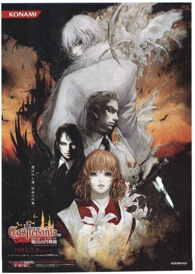 Castlevania Aria Of Sorrow Poster Israel 43 Off