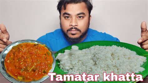 Asmr Eating Spicy Tamatar Khatta Rice Eating Challenge Eatingasmr Show Mugbang Eating Youtube