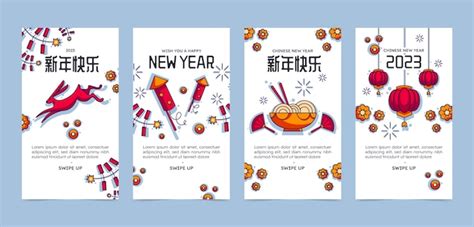 Premium Vector Chinese New Year Celebration Instagram Stories Collection