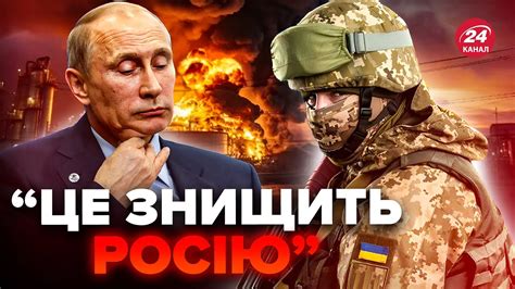 Це змінить ХІД ВІЙНИ ЗСУ знайшли СЛАБКЕ місце Кремля Путін вийшов з