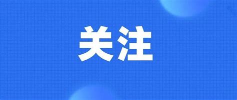 本土新增264！涉8省区市！广东一地发现4名密接者！疫情