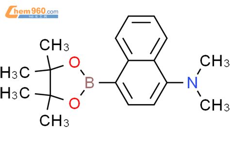 4 Nn 二甲基氨基萘 1 硼酸频那醇酯价格 Cas号1007126 41 1 960化工网