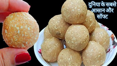 दनय क सबस आसन तरक तल क लडड Til ke laddu kaise banaen