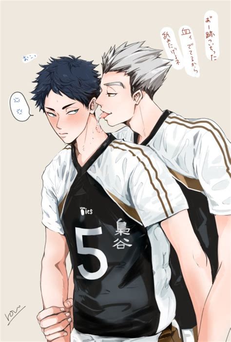 Bokuto Koutarou Tsukkiyama Akaashi Keiji Kuroken Bokuaka Haikyuu