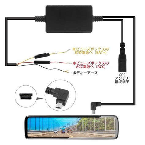 ドライブレコーダー Ka10x専用降圧ケーブル 駐車監視ケーブル 常時監視 必需品 常時接続ケーブル Acc連動 35m 電圧保護 過電流